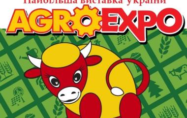 «AGROEXPO -2020»: ВСЕ ЗА ПЛАНОМ!