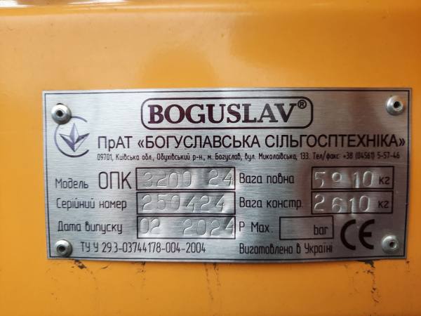 Обприскувач КРОНОС 3200 24 з АСУ