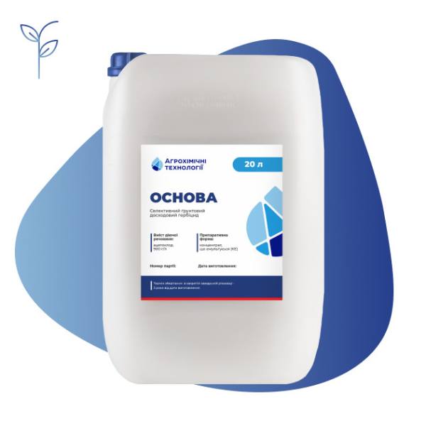 Основа (20л)
