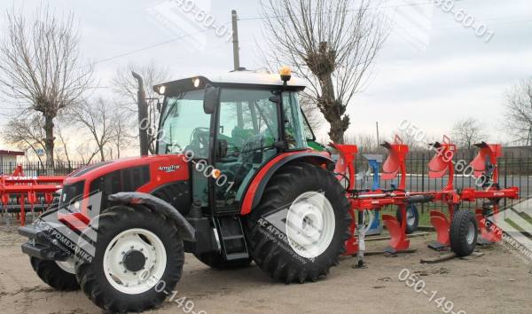 ArmaTrac 1054e+