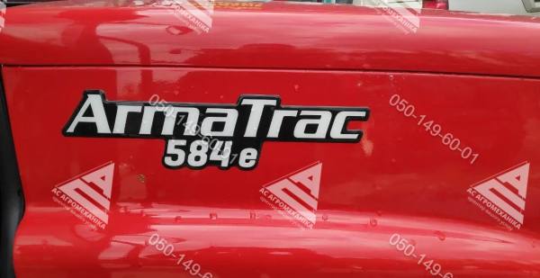 ArmaTrac 584e
