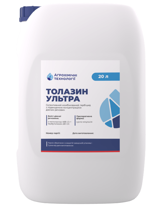 Толазин Ультра